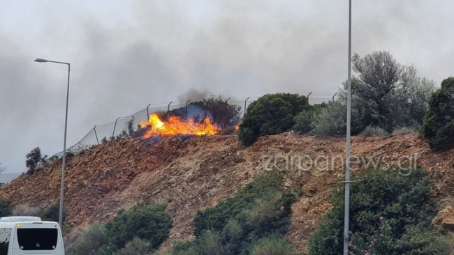 φωτια ναυσταθμος