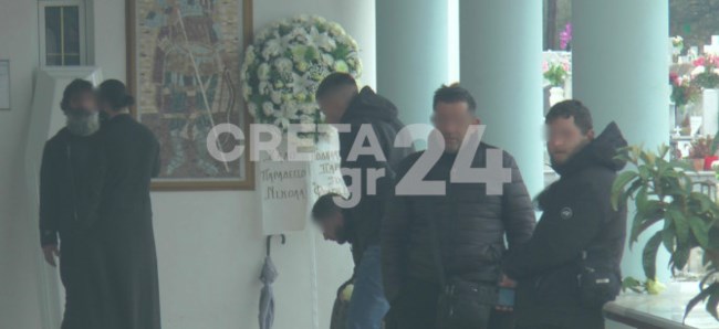 χανια