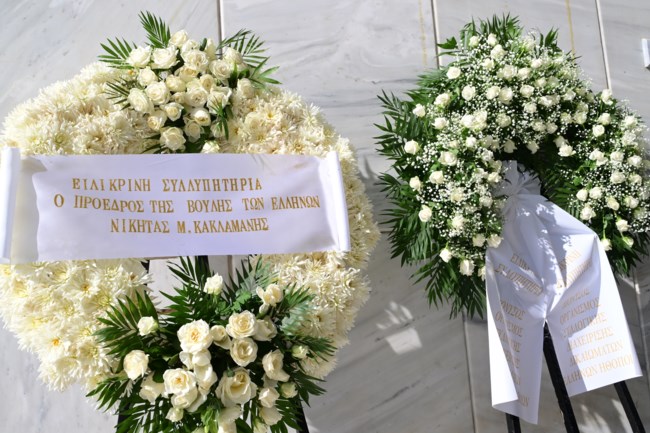 ΚΗΔΕΙΑ ΑΝΝΑΣ ΚΥΡΙΑΚΟΥ