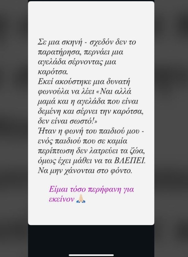 ΝΙΚΟΣ