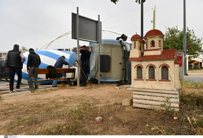 ΜΠΕΤΟΝΙΕΡΑ