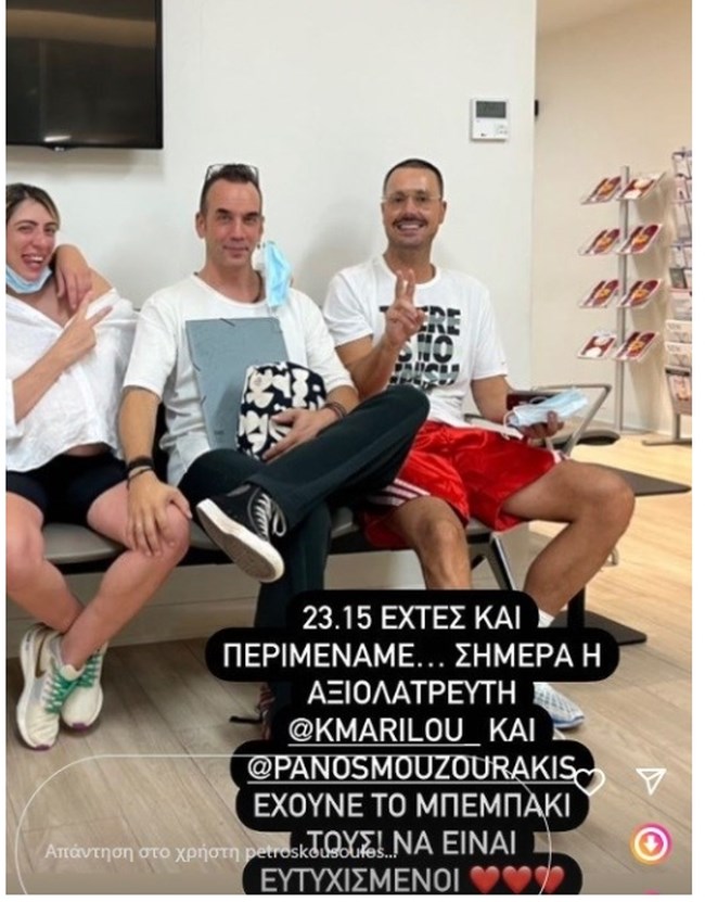 ΜΟΥΖΟΥΡΑΚΗΣ