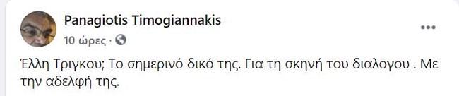 ΜΕΛΙΣΣΕΣ