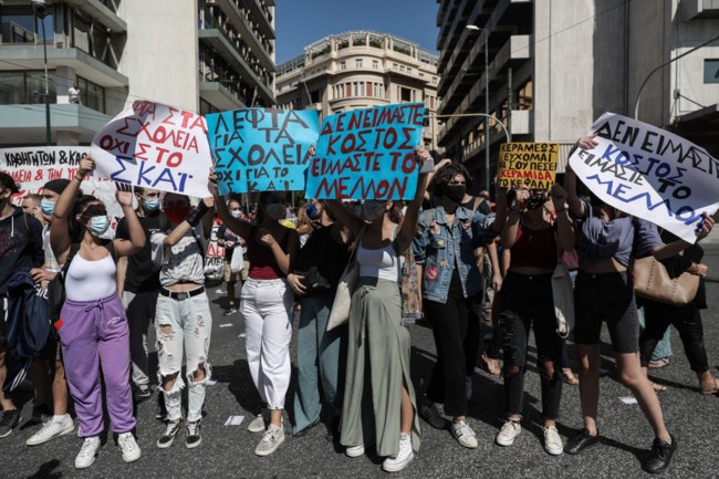 Μαθητές Πλακάτ Συλλαλητήριο