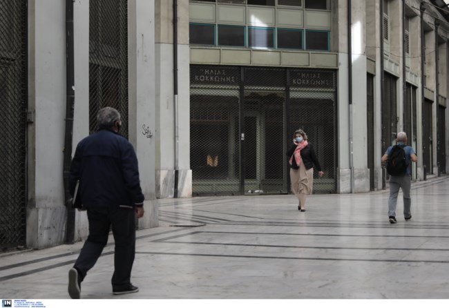 Τηλεργασία: Σε ισχύ έως τις 30 Νοεμβρίου - Όλα όσα πρέπει να γνωρίζουν εργοδότες και εργαζόμενοι