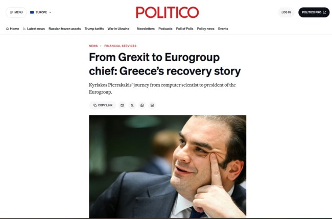 ΚΥΡΙΑΚΟΣ ΠΙΕΡΡΑΚΑΚΗΣ