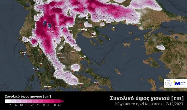 Ισχυρή βροχόπτωση στην Αττική - Χιόνι σε Πάρνηθα και Πεντέλη - Εκλεισαν δρόμοι: Η εξέλιξη των φαινομένων μέχρι την Τετάρτη