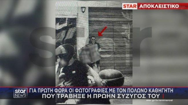 πολωνος
