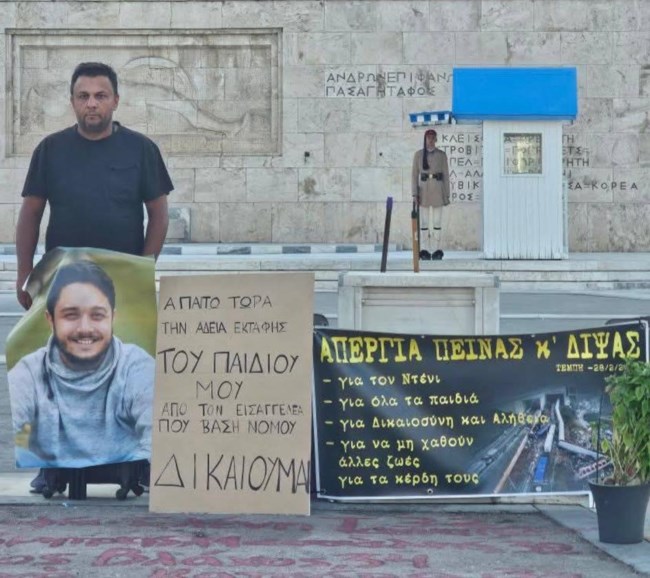 Τέμπη: Πατέρας 22χρονου θύματος κάνει απεργία πείνας και δίψας έξω από τη Βουλή - Στο πλευρό του η Μαρία Καρυστιανού