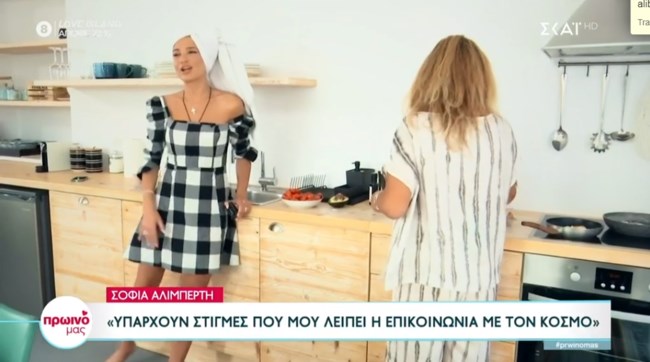 αλιμπερτη