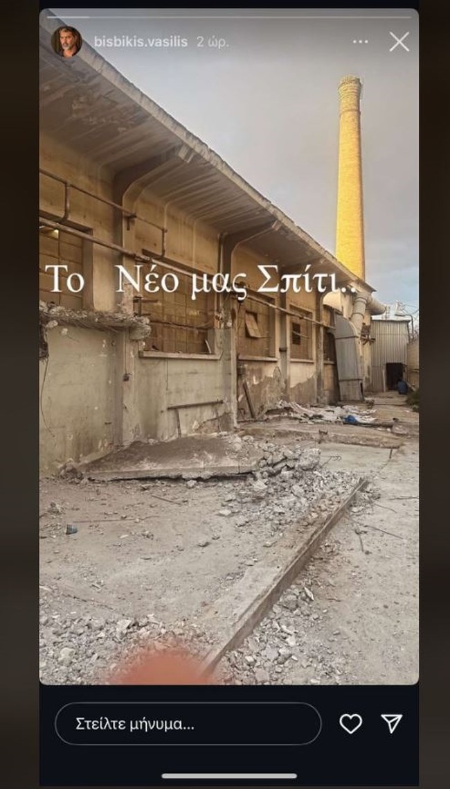 ΜΠΙΣΜΠΙΚΗΣ