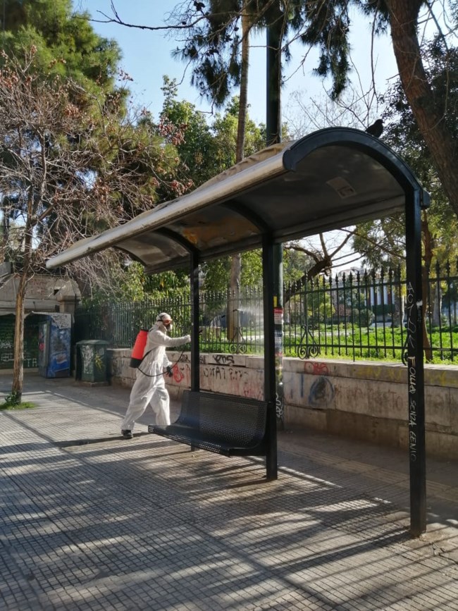 Απολύμανση