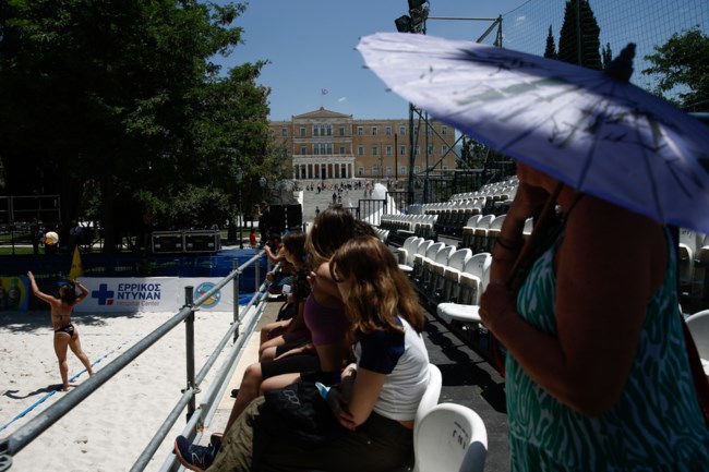 Μπιτς Βόλει Σύνταγμα