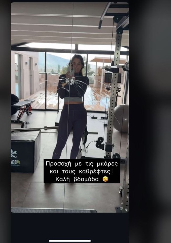Χριστίνα Μπόμπα - Σάκης Τανιμανίδης: Η ατυχία που είχαν στο σπίτι τους - "Προσοχή"