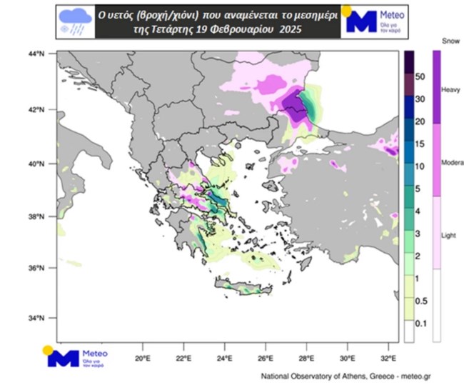 Κακοκαιρία Coral: Πτώση ως 10 βαθμούς Κελσίου, χιόνια στην Αττική - Πορτοκαλί προειδοποίηση από την ΕΜΥ