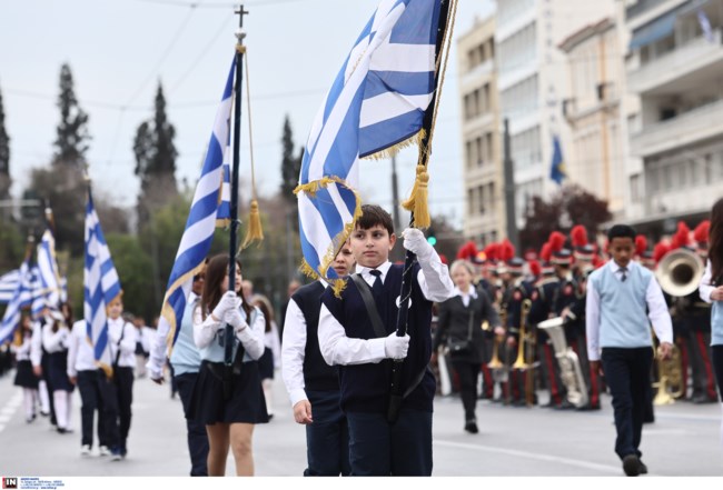 ΜΑΘΗΤΙΚΗ ΠΑΡΕΛΑΣΗ ΑΘΗΝΑ