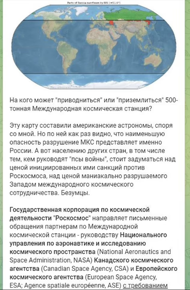 Χαρτης διαστημα