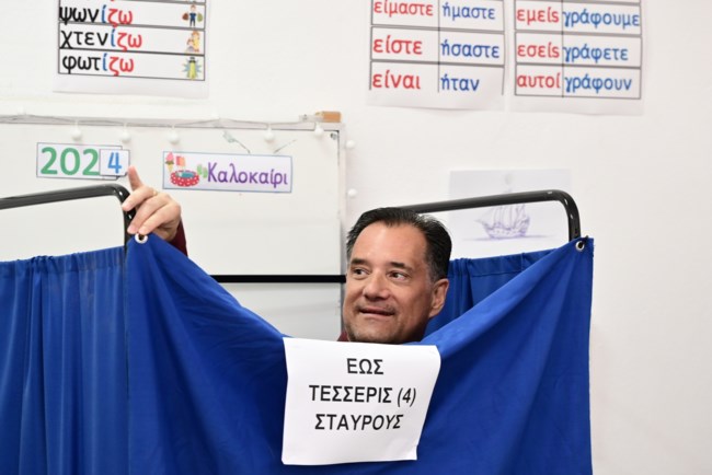 Άδωνις Γεωργιάαδης