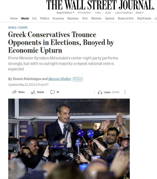 "Ο Τσίπρας σαρώνεται από ένα μπλε κύμα" - Τα διεθνή ΜΜΕ για τη μεγάλη νίκη Μητσοτάκη στις εκλογές