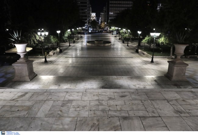 athina