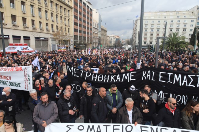 ΑΠΕΡΓΙΑ ΤΕΜΠΗ