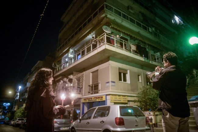 καραντιονα πασχα