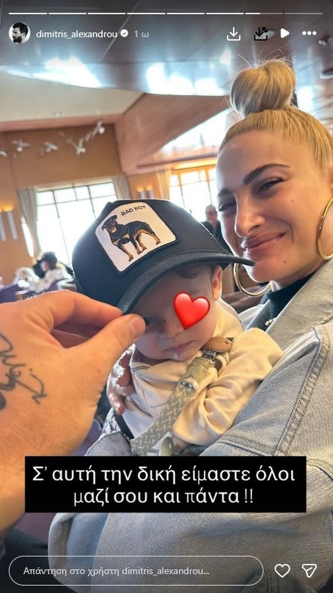 Ιωάννα Τούνη: Διεκόπη για τις 28/11 η δίκη για το revenge porn - "Κάποιες φορές ξέσπασε σε δάκρυα"