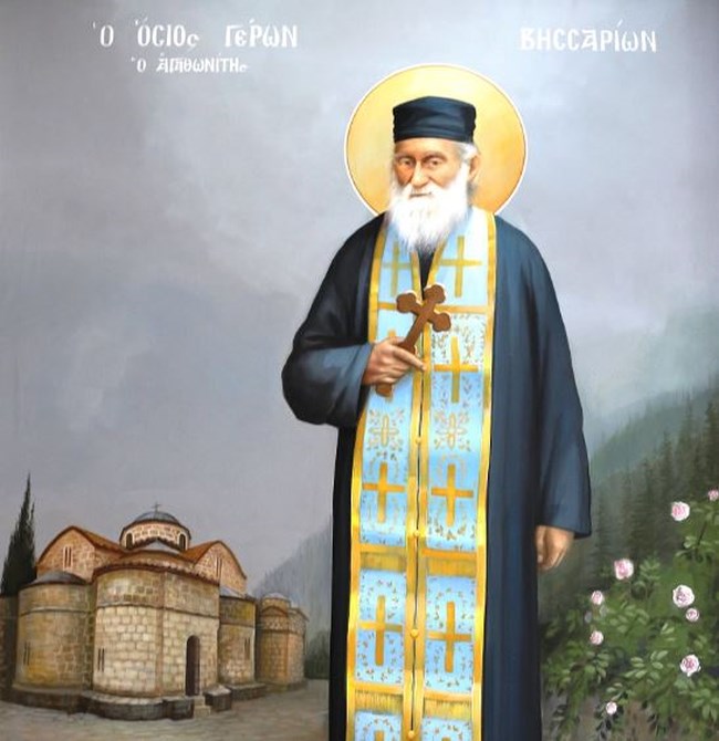 ΒΗΣΣΑΡΙΩΝ