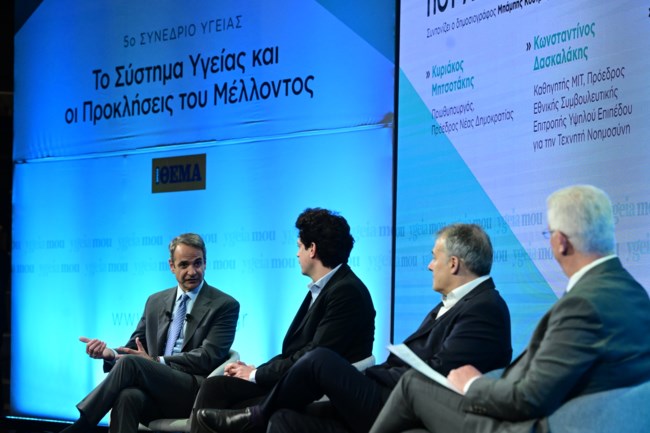 ΜΗΤΣΟΤΑΚΗΣ ΥΓΕΙΑ