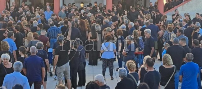 ΚΗΔΕΙΑ ΚΡΗΤΗ