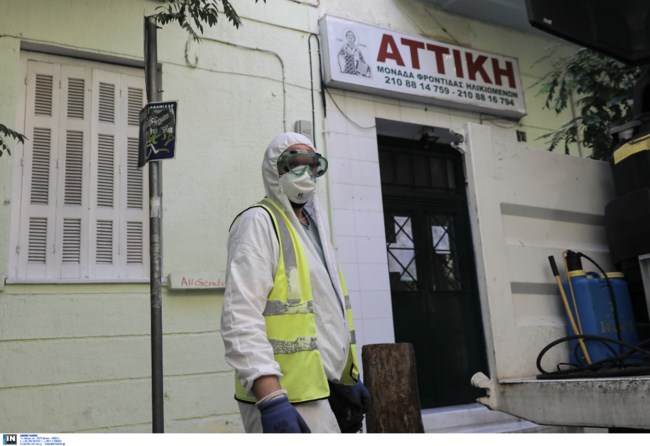 Γηροκομείο