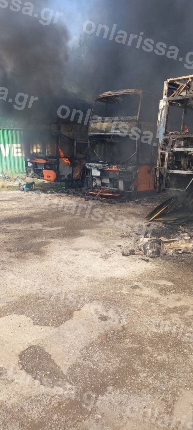 Φωτιά - Λάρισα