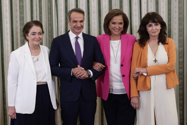 ορκωμοσια