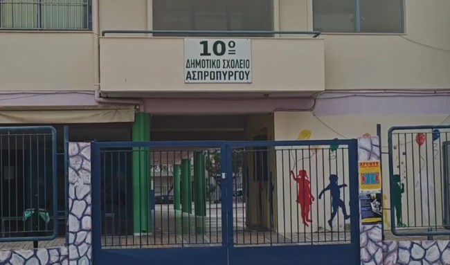 Τραγωδία στον Ασπρόπυργο: Σε αυτό το σχολείο κατέρρευσε η 10χρονη - "Δεν έκανε γυμναστική" λέει το Υπ. Παιδείας