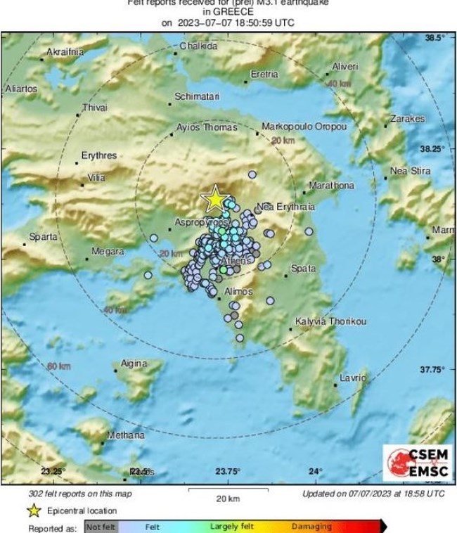 σεισμος