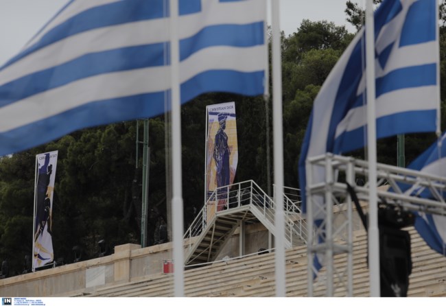 Καλλιμάρμαρο