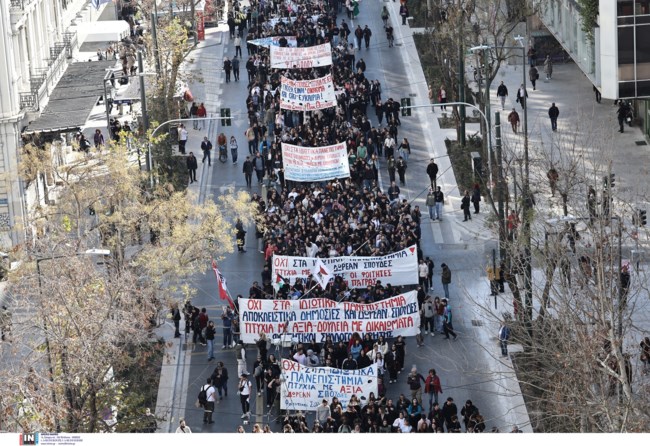 ΠΑΝΕΚΠΑΙΔΕΥΤΙΚΟ ΣΥΛΛΑΛΗΤΉΡΙΟ