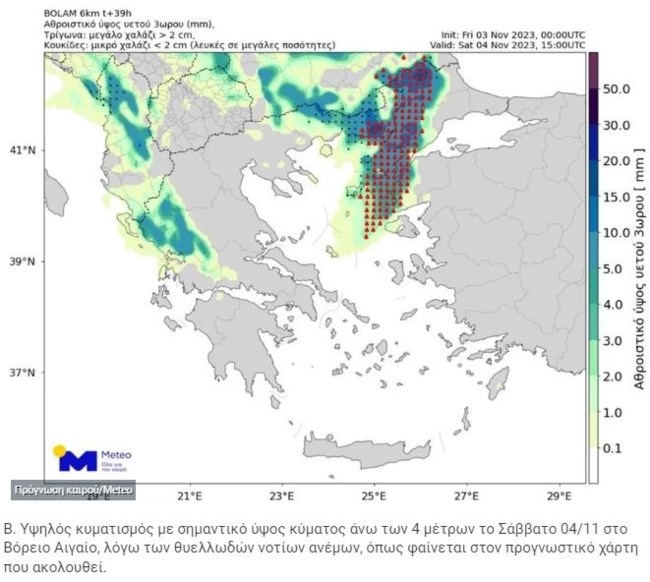 meteo