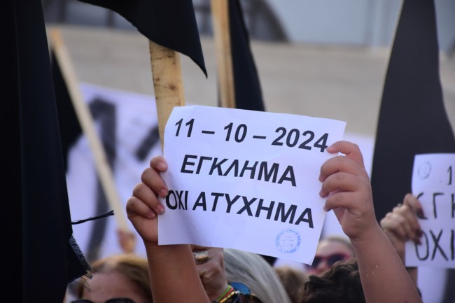 Νέα Κίος: Ποια ήταν η 37χρονη μητέρα με δύο μικρά παιδιά που έχασε τη ζωή της στο σοκαριστικό τροχαίο [εικόνες - βίντεο]
