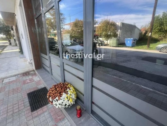 ΚΙΛΚΙΣ ΚΡΕΟΠΩΛΗΣ