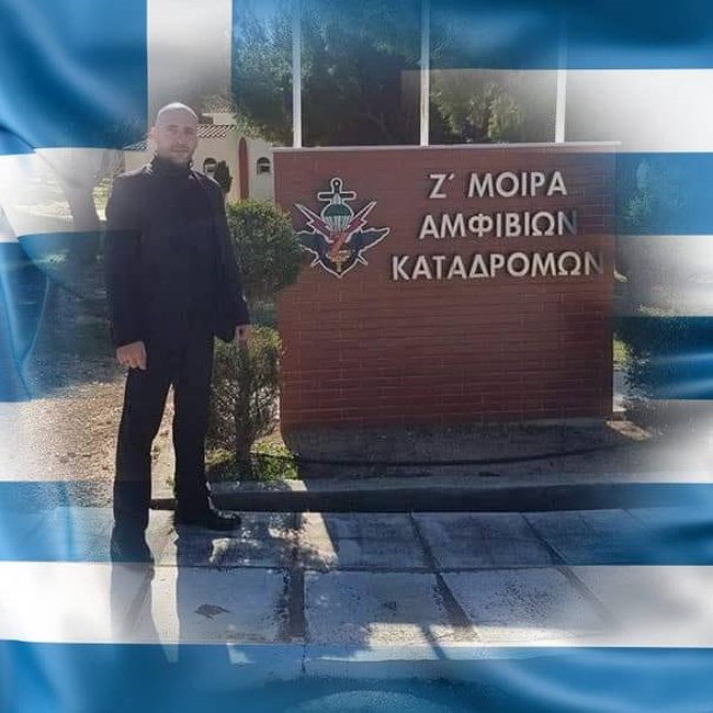 bougioukos