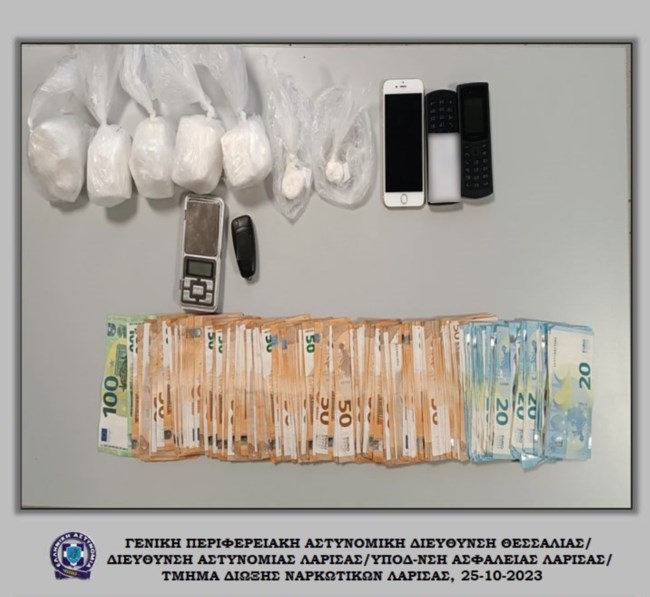 ΚΟΚΑΙΝΗ ΛΑΡΙΣΑ