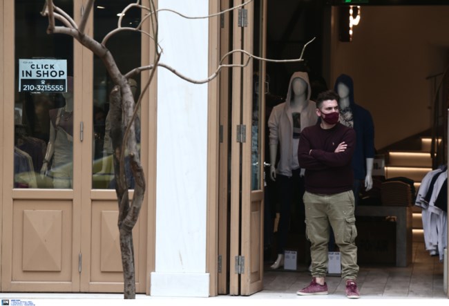 Λιανεμπόριο