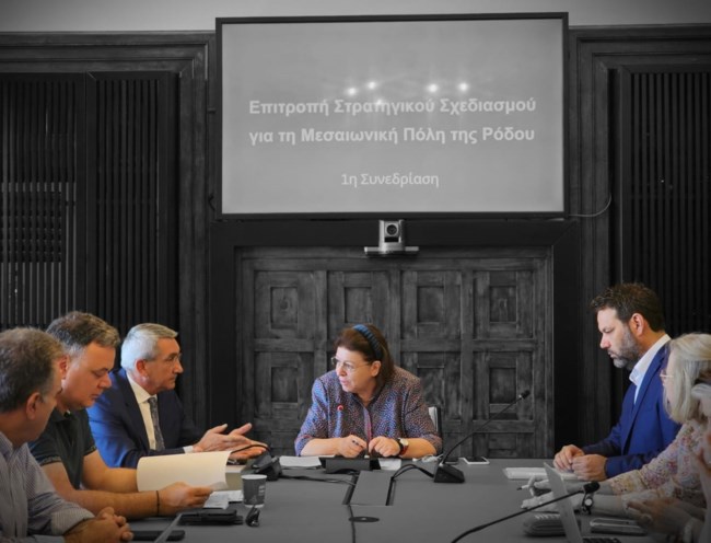 ΡΟΔΟΣ ΜΕΝΔΩΝΗ
