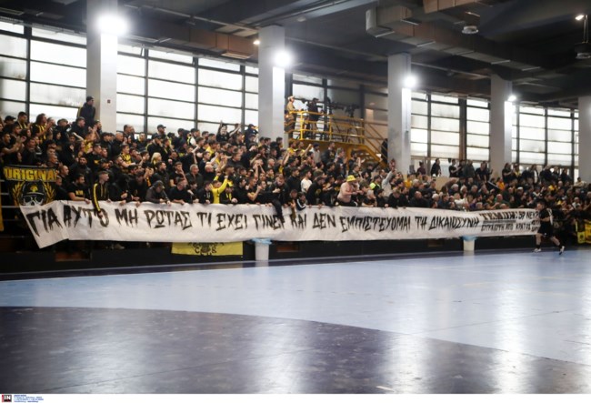 ΑΕΚ πανό Τέμπη
