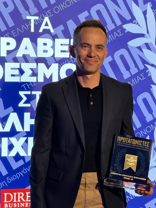 Η Ηπειρωτική Βιομηχανία Εμφιαλώσεων διακρίθηκε στους Πρωταγωνιστές της Ελληνικής Οικονομίας