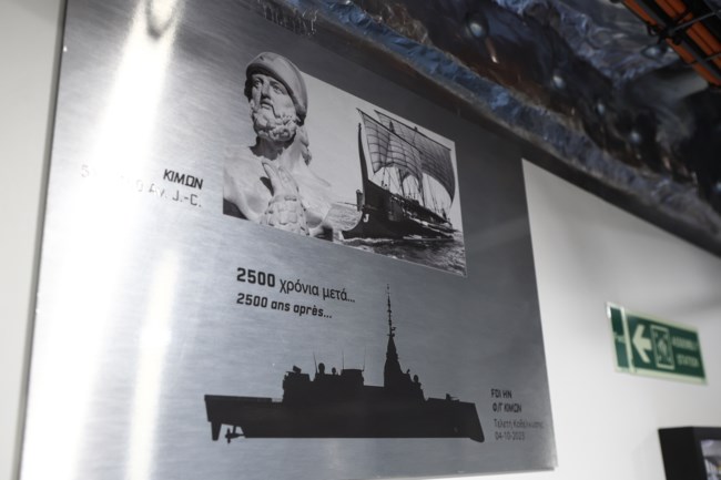 ΦΡΕΓΑΤΑ BELHARRA ΚΙΜΩΝ