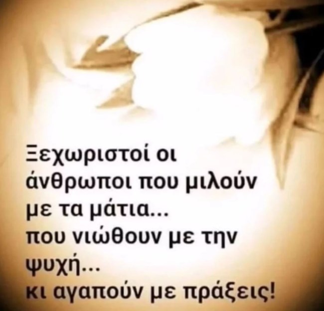 Γυναικοκτονία στην Αμφιλοχία: Η ανάρτηση της 36χρονης λίγες ώρες πριν τη σκοτώσει ο εν διαστάσει σύζυγός της