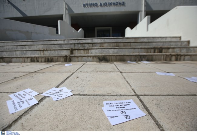 ΕΠΙΘΕΣΗ ΣΤΟΝ ΠΡΥΤΑΝΗ