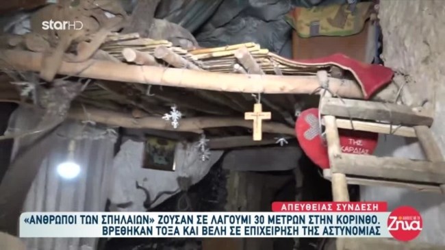 κορινθος